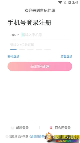 ���ͼ�Ե(��������ƽ̨)