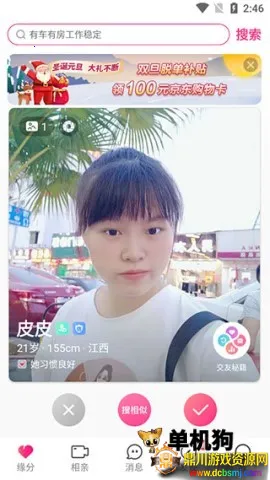 ���ͼ�Ե(��������ƽ̨)