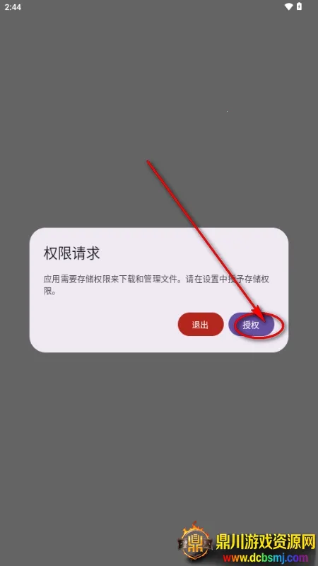 喵盒社区安卓版手机版 喵盒社区安卓版手机版