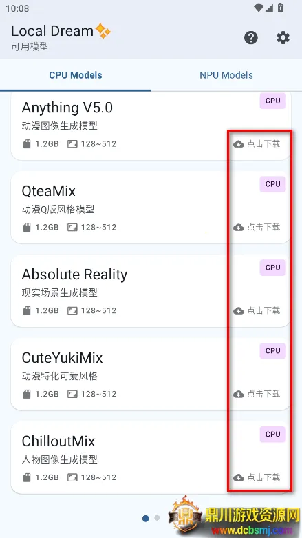 Local Dream(AI�滭����)