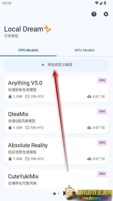 Local Dream(AI�滭����)