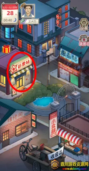 ����һ����С��Ϸ