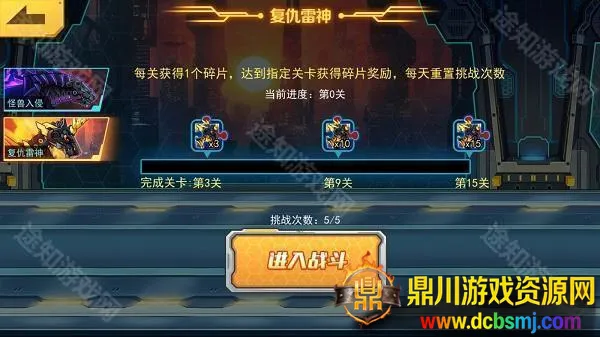 ���׶��޳�2