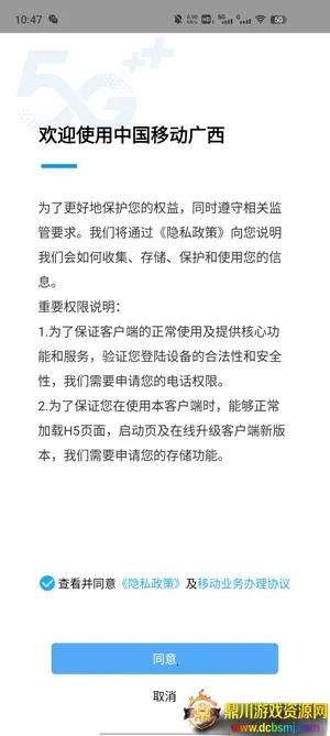 �й��ƶ�����(�ƶ�ҵ�����ƽ̨)