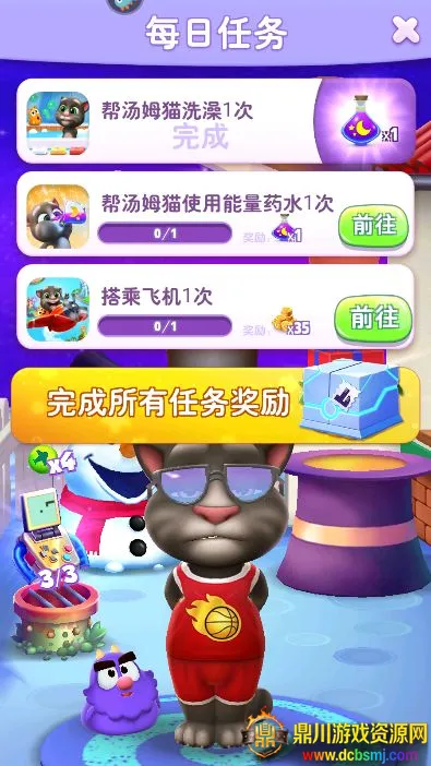 ��˵������ķè2��Ѱ�����