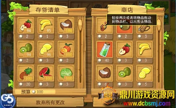 �µ�������Ϸ