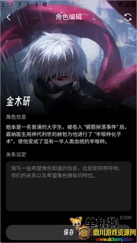 EchoMe2026���°汾