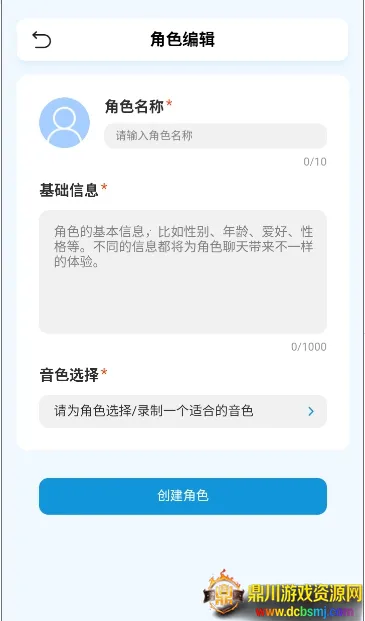 EchoMe2026���°汾