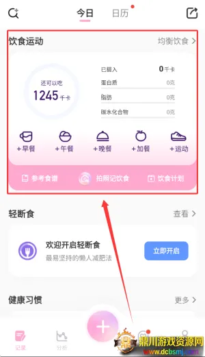 ����С��(���ع�������)