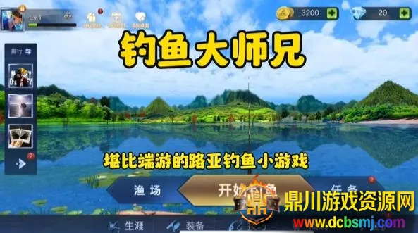 �����ʦ�����ò˵�