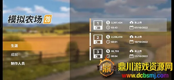 ģ��ũ��20modȫ�����ƽ��