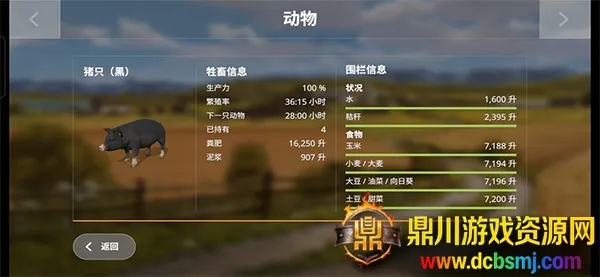 ģ��ũ��20modȫ�����ƽ��