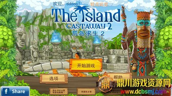 �µ�����2��׿���İ�����