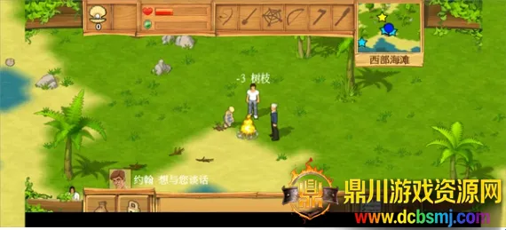 �µ�����2��׿���İ�����