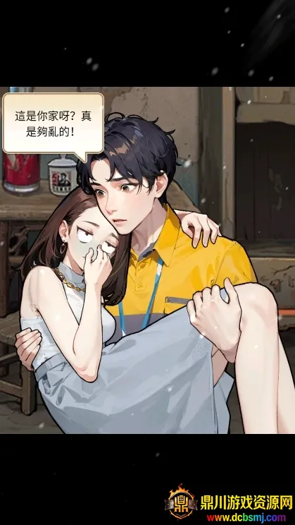 ��Ҫȥ�������������