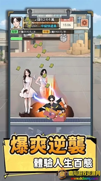 ��Ҫȥ�������������