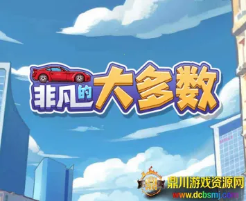 �Ƿ��Ĵ�����ƽ��