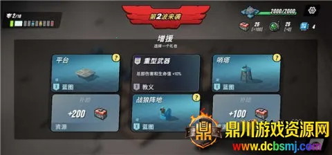 ��֮ͳ��2026���ذ�װ