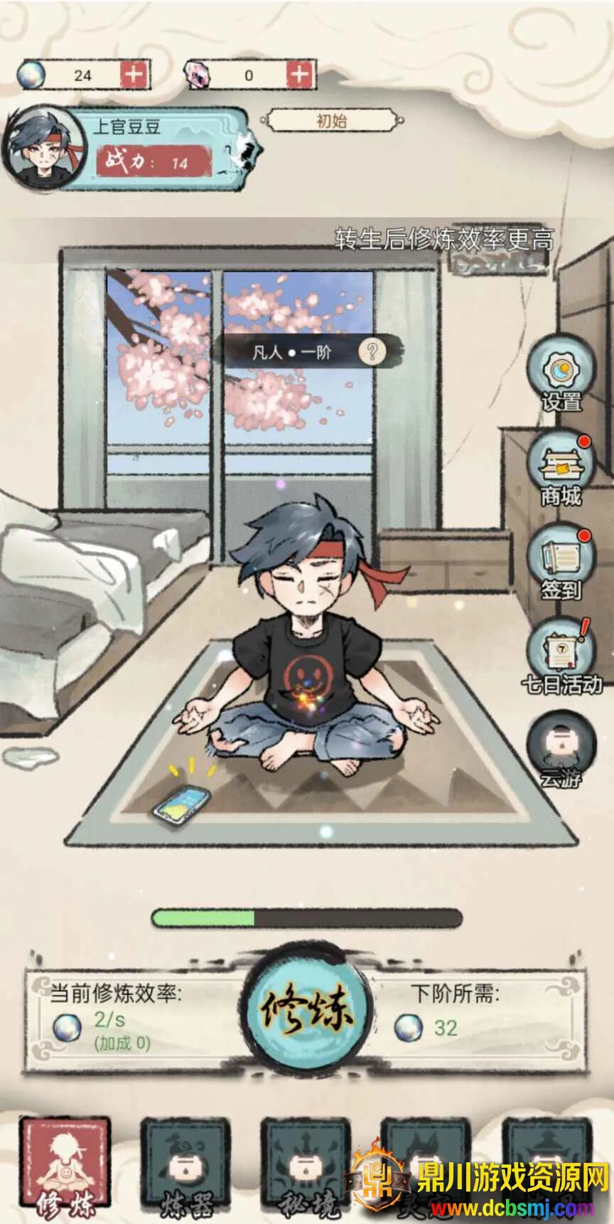 ���Ƕ����������ƽ��