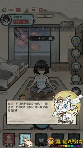 ���Ƕ����������ƽ��