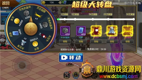 ��ʿ����MOD���ײ˵���