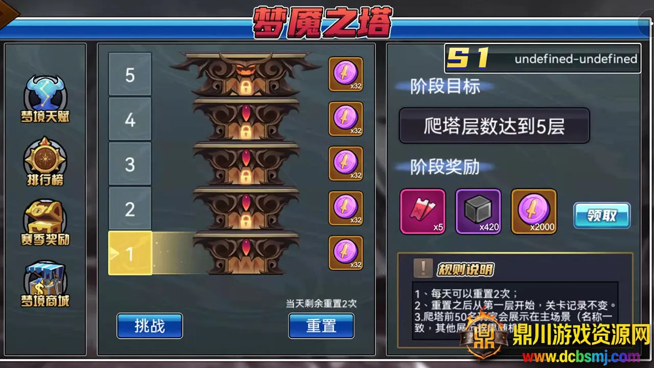 ��ʿ����MOD���ײ˵���