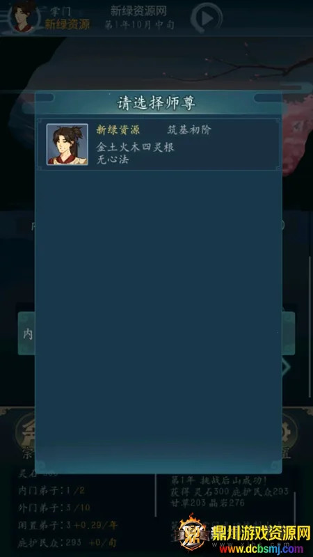 �����������ƽ��