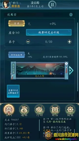 �����������ƽ��