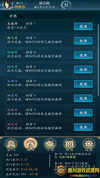 �����������ƽ��