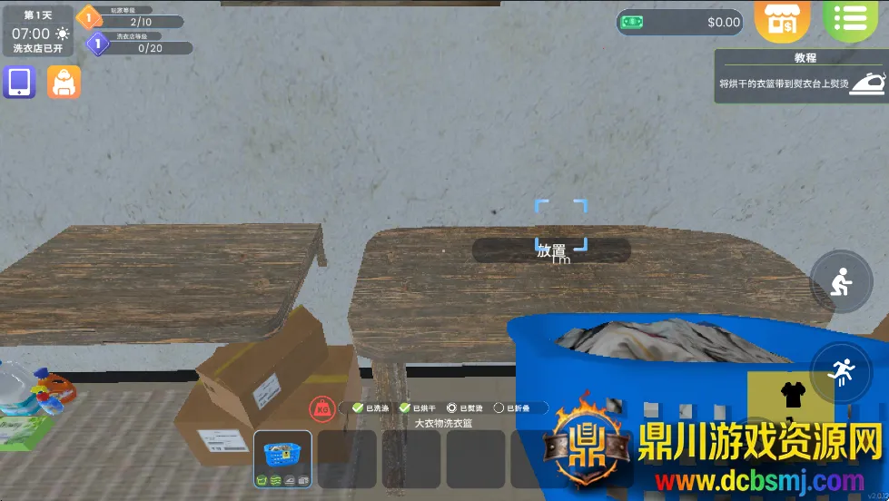 ϴ�µ�ģ�������İ�