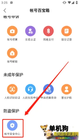 ���״����ٰ�