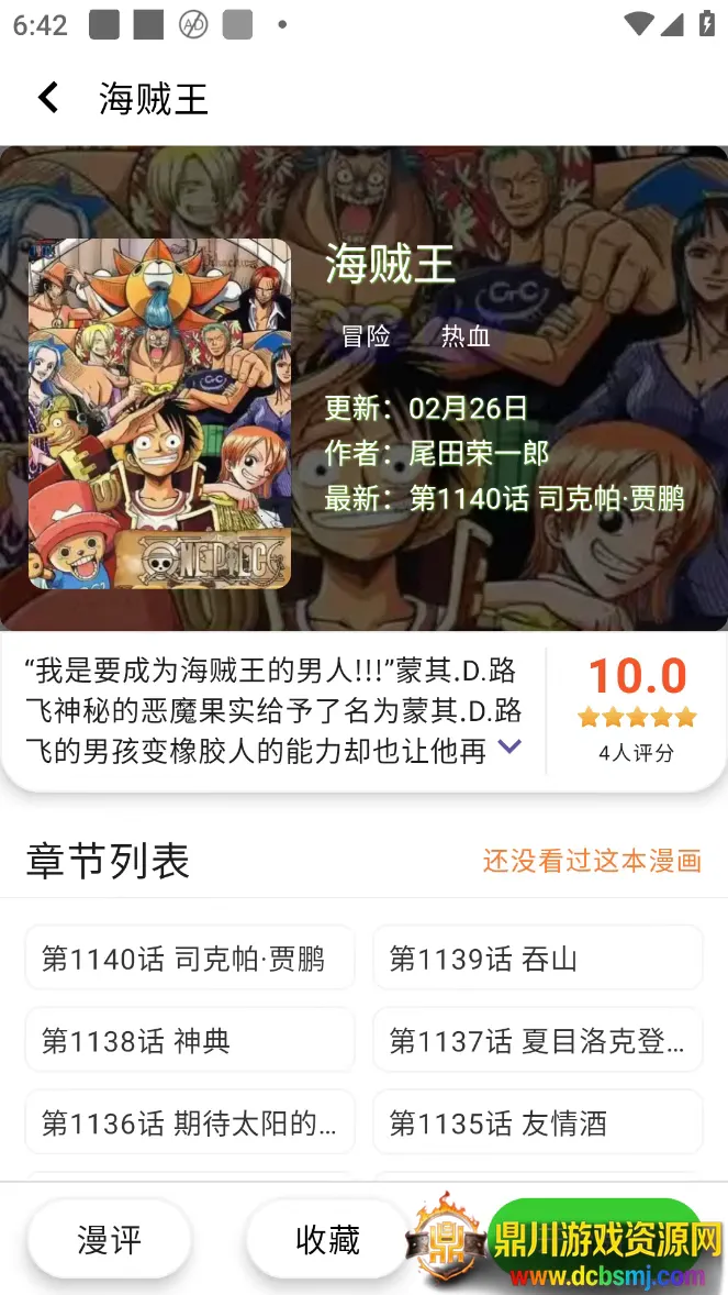 ������app���ذ�װ�ٷ�����