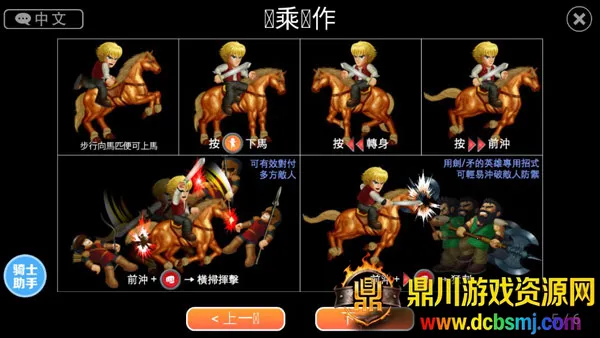 Ӣ�۴���սx������ʯ��