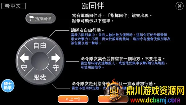 Ӣ�۴���սx������ʯ��