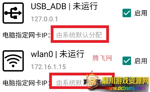 ���촫(��ͨ�����ļ�)