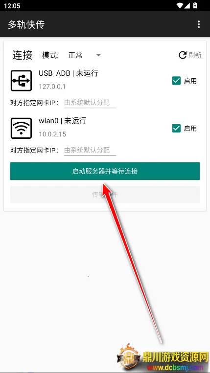 ���촫(��ͨ�����ļ�)