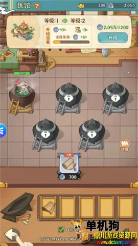 ���ֶ��Ƚ� ��6��ͼ