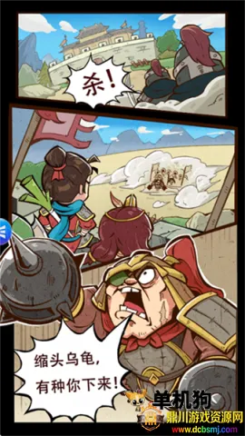 ���ֶ��Ƚ�(����������Ϸ)