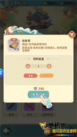 ���ֶ��Ƚ�(����������Ϸ)