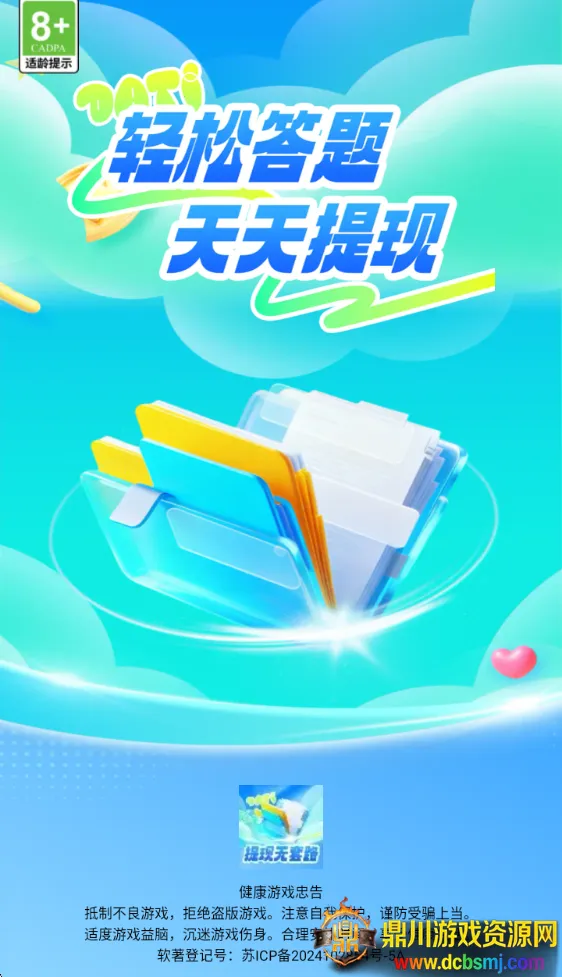 ����̽���2026���°汾