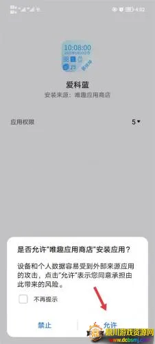 ΨȤ2026���ذ�װ