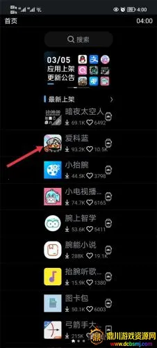 ΨȤ2026���ذ�װ