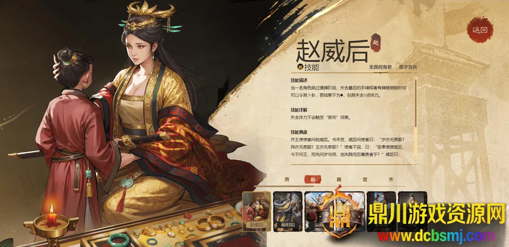 ����ɱ(����������Ϸ)