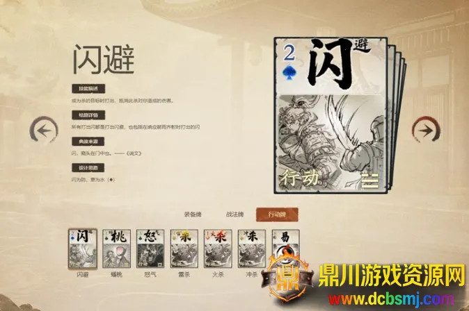 ����ɱ(����������Ϸ)