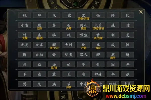 ����ɱ(����������Ϸ)