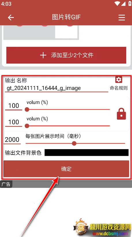 GIF������(GIF��������)