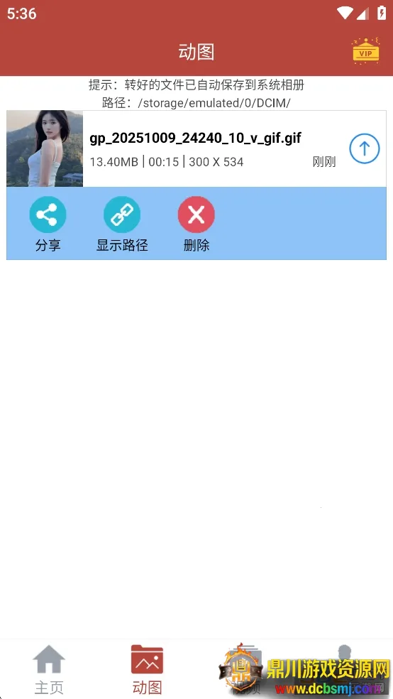 GIF������(GIF��������)