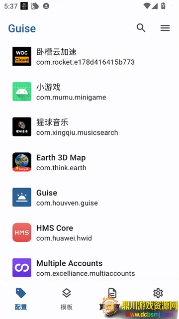 Guise�Ļ���(�ֻ�����αװ)