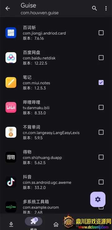 Guise�Ļ���(�ֻ�����αװ)