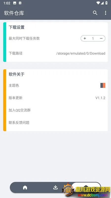 �����ֿ�����(Ӧ�����ؿ�)